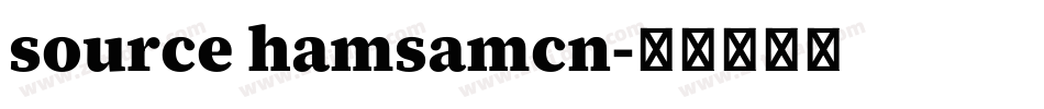 source hamsamcn字体转换